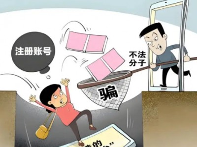 凉山网上兼职被骗怎么解决